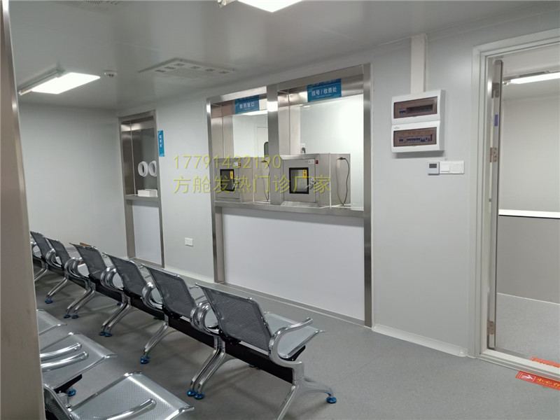 舟山中医院方舱式发热门诊