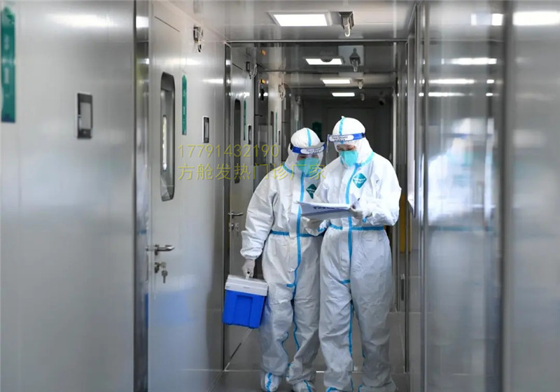 舟山中医院方舱式发热门诊