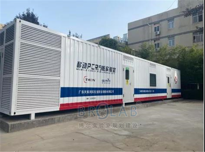 TMOON可移动PCR方舱实验室-新疆第三师医院