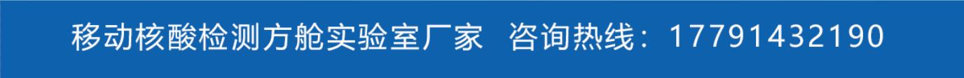 博尔咨询方舱.jpg