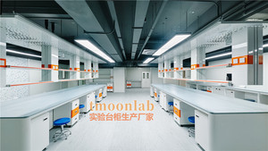TMOON全钢操作台